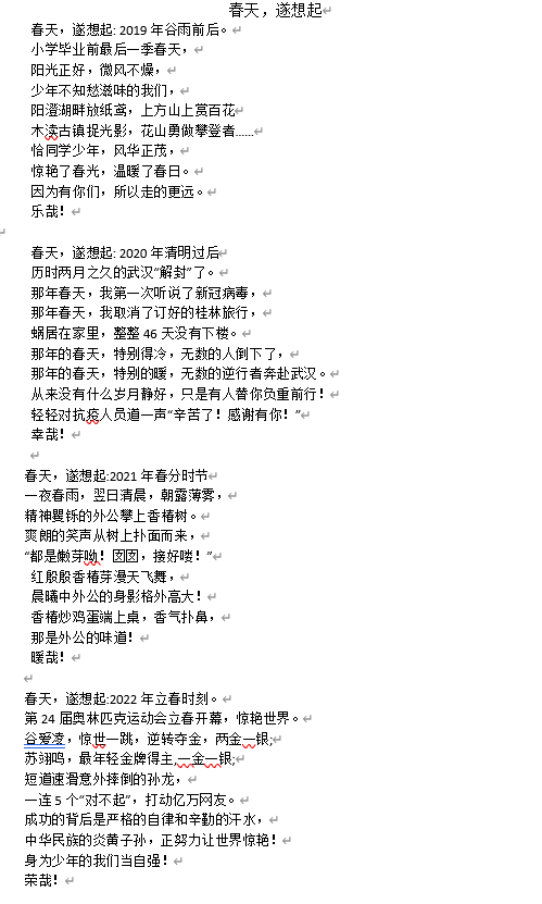 8f881efedea444d8a8eb32e5423384a3.png