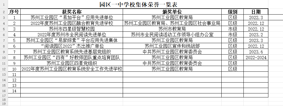 f99e9974eba54fb69c7b873d434a3ed6.png