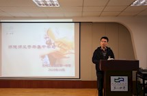 园区一中开展师德师风手册学习活动