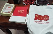 夏送清凉系桑榆，走访慰问暖人心 —— 记园区一中工会走访慰问离休干部沈涛同志