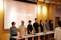 凝心聚力谋发展 砥砺奋进谱新篇——记苏州工业园区第一中学第七届教代会第三次会议